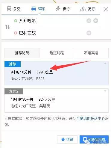 哈尔滨去鲅鱼圈旅游多少钱_哈尔滨鲅鱼圈多少公里_哈尔滨到鲅鱼圈旅游攻略