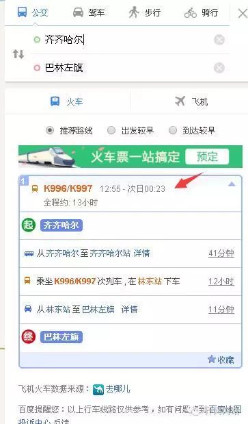 哈尔滨去鲅鱼圈旅游多少钱_哈尔滨鲅鱼圈多少公里_哈尔滨到鲅鱼圈旅游攻略