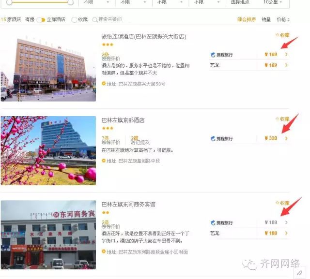 哈尔滨鲅鱼圈多少公里_哈尔滨到鲅鱼圈旅游攻略_哈尔滨去鲅鱼圈旅游多少钱