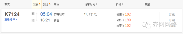 哈尔滨去鲅鱼圈旅游多少钱_哈尔滨到鲅鱼圈旅游攻略_哈尔滨鲅鱼圈多少公里