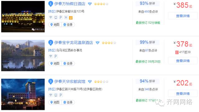 哈尔滨鲅鱼圈多少公里_哈尔滨去鲅鱼圈旅游多少钱_哈尔滨到鲅鱼圈旅游攻略