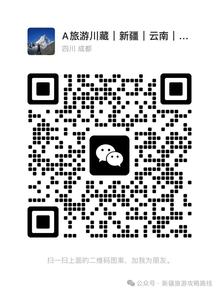 九天山旅游攻略_乌鲁木齐天山牧场旅游攻略_新疆天山旅游攻略
