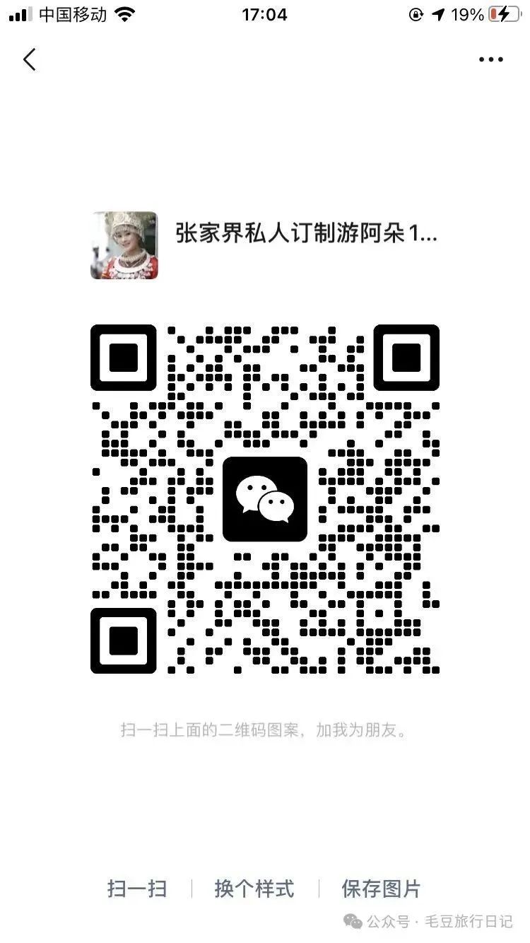 黄石寨景区门票_黄石寨旅游攻略_黄石寨旅游线路