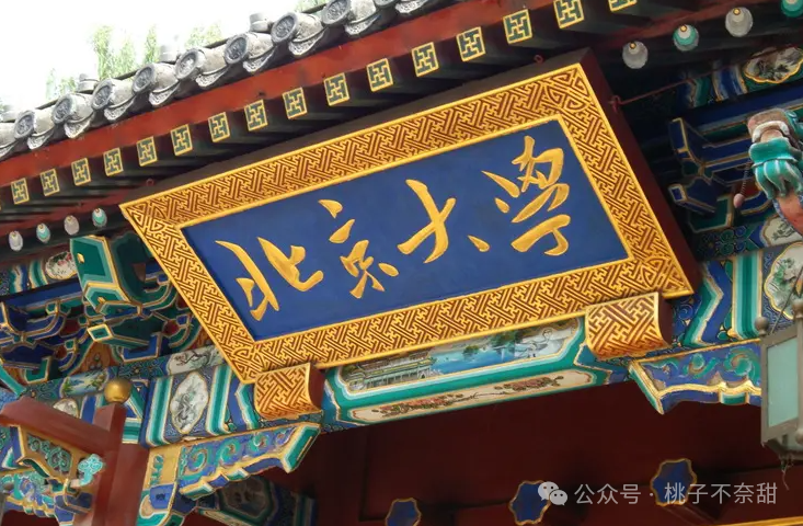 北京大栅栏游记_住在北京大栅栏旅游攻略_住在大栅栏的都是什么人