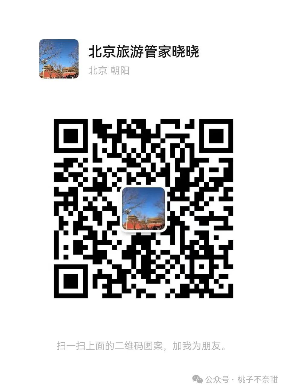住在北京大栅栏旅游攻略_住在大栅栏的都是什么人_北京大栅栏游记