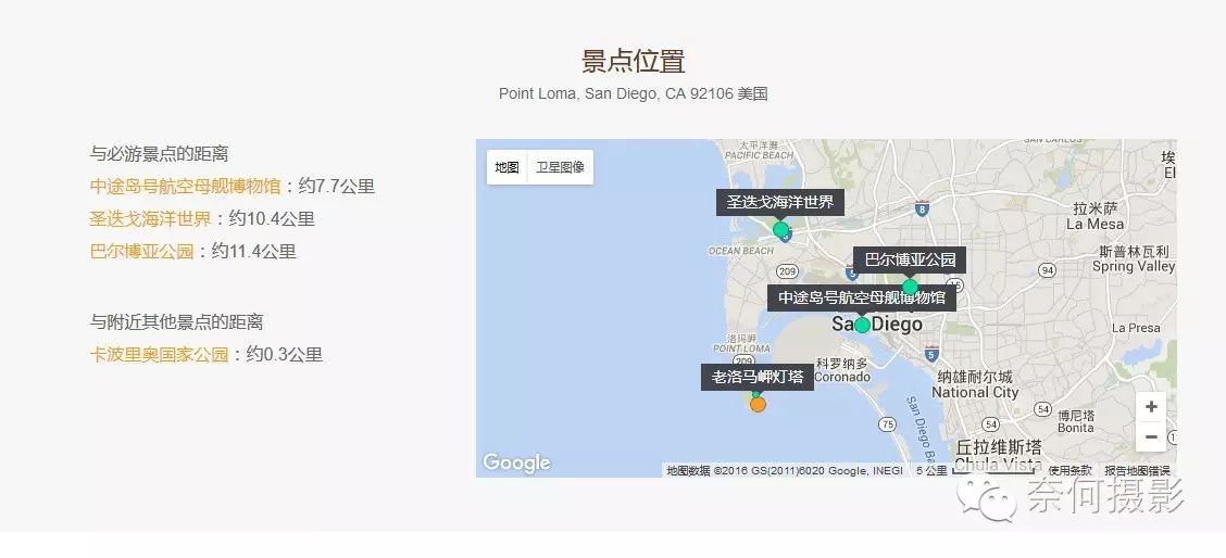 塘沽航空母舰景区游玩项目_天津塘沽航母介绍_塘沽航母旅游攻略