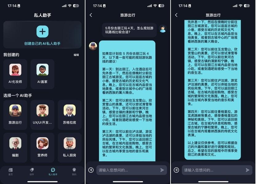 旅游攻略的格式范文_旅游攻略格式图片_旅游攻略格式