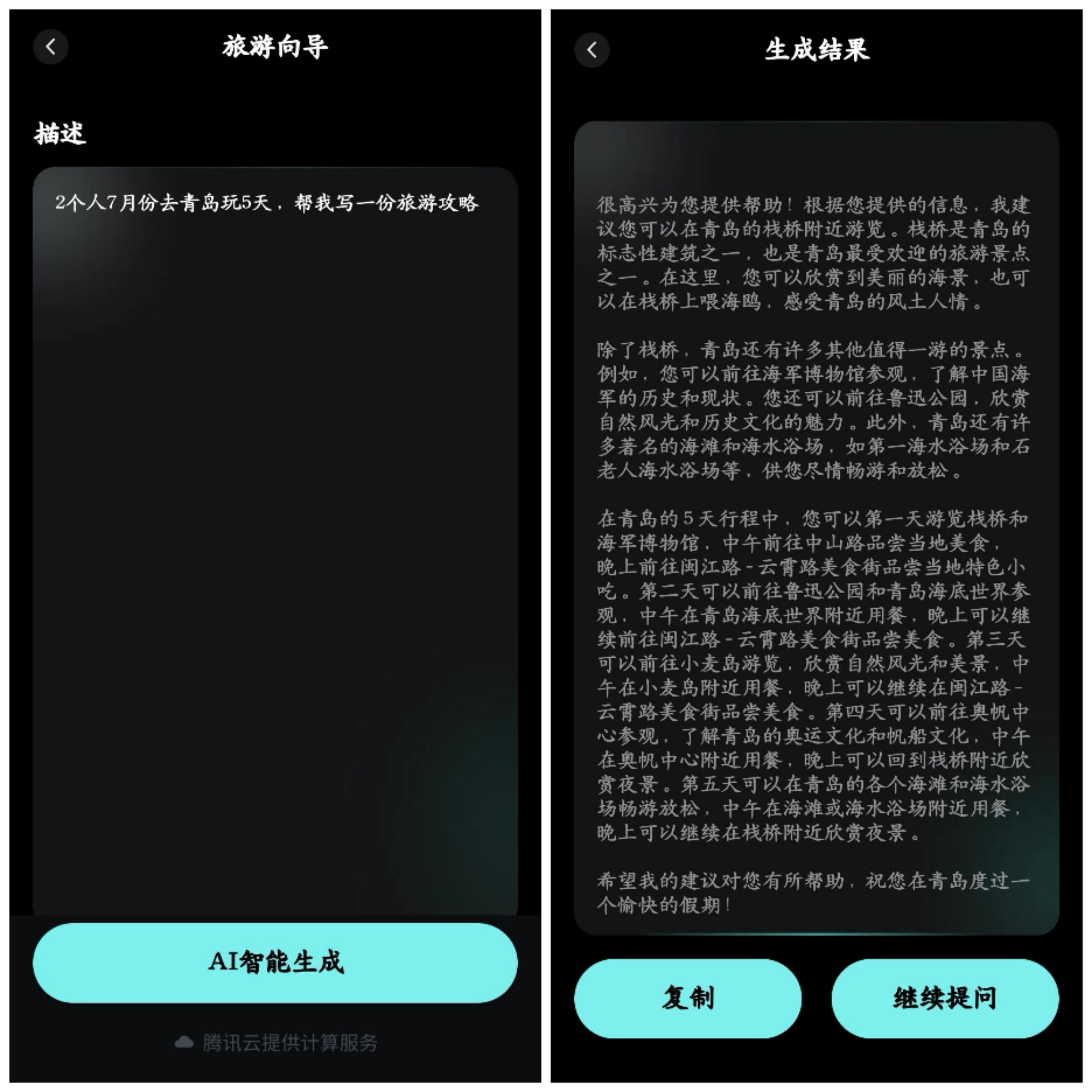 旅游攻略格式_旅游攻略格式图片_旅游攻略的格式范文