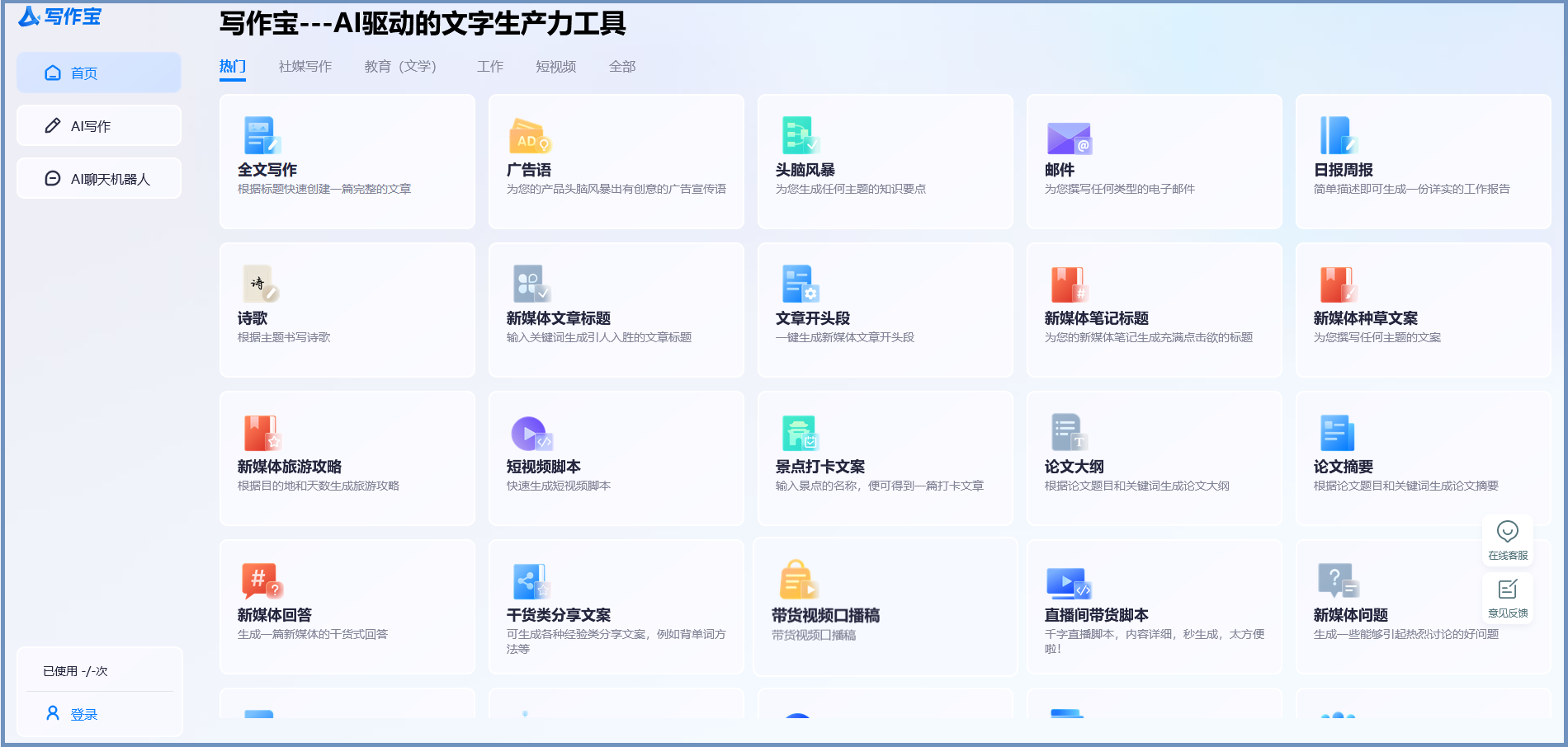 旅游攻略的格式范文_旅游攻略格式图片_旅游攻略格式