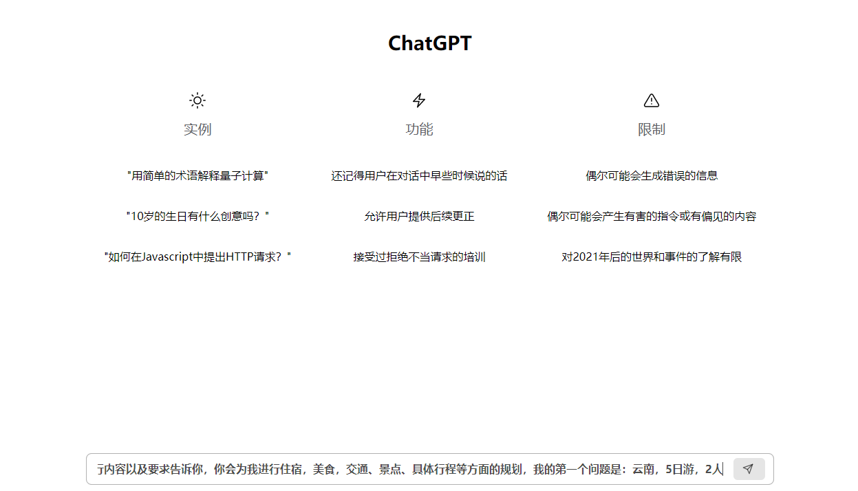 旅游攻略格式图片_旅游攻略的格式范文_旅游攻略格式