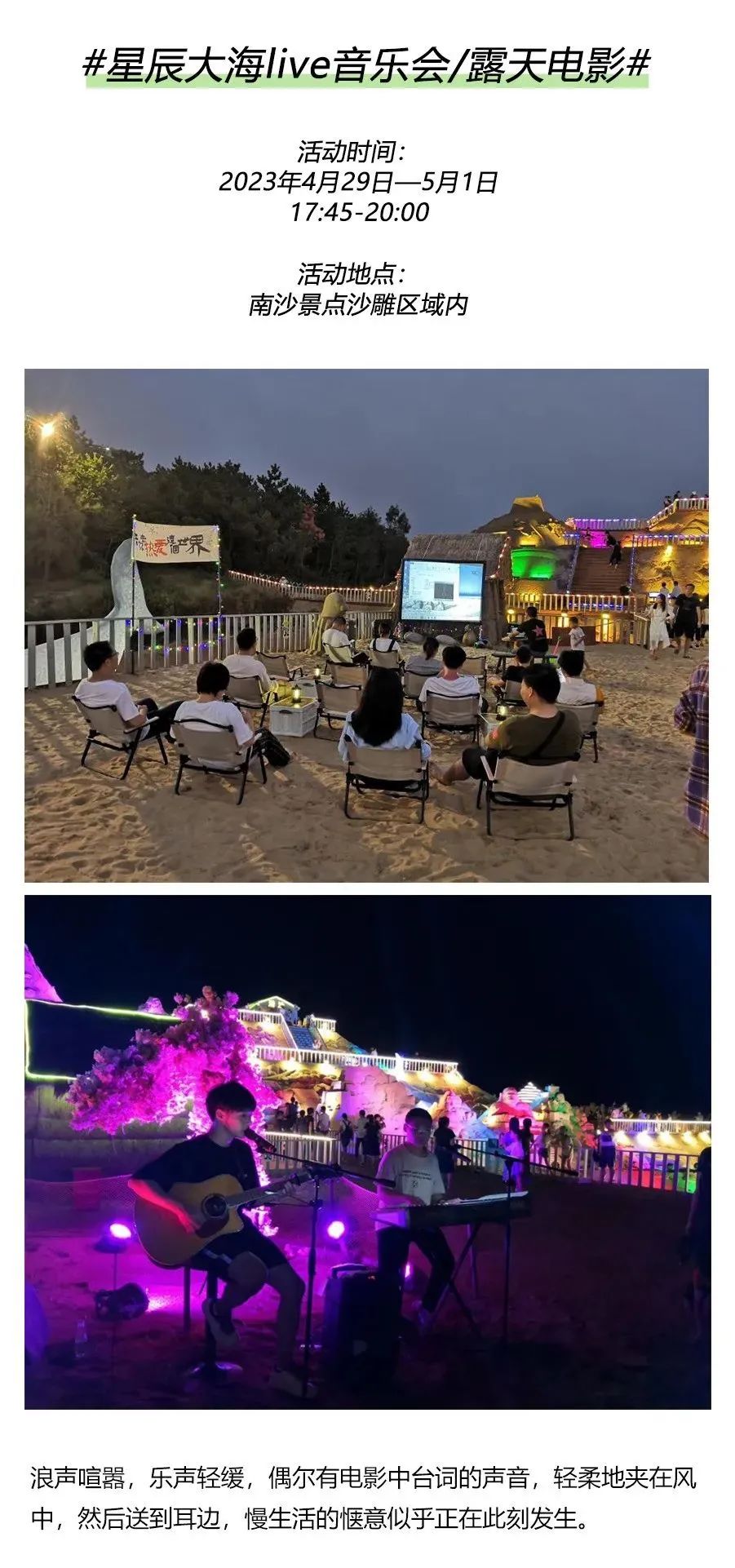 普陀山朱家尖旅游攻略_普陀山朱家尖哪里好玩_普陀山风景名胜区朱家尖地址