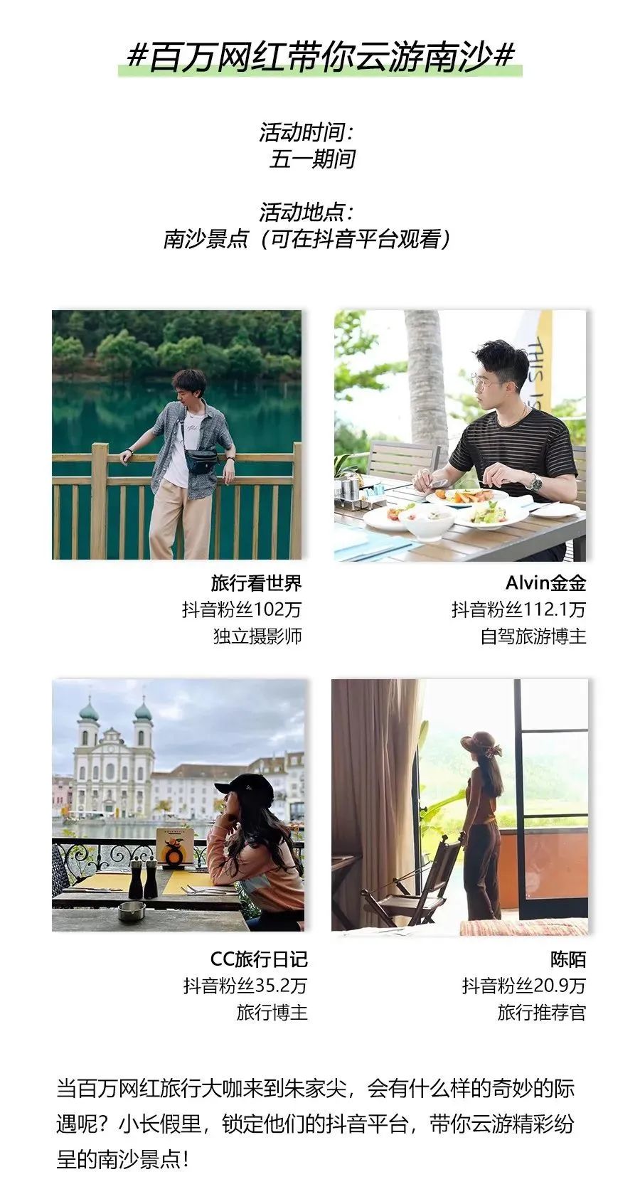 普陀山风景名胜区朱家尖地址_普陀山朱家尖旅游攻略_普陀山朱家尖哪里好玩
