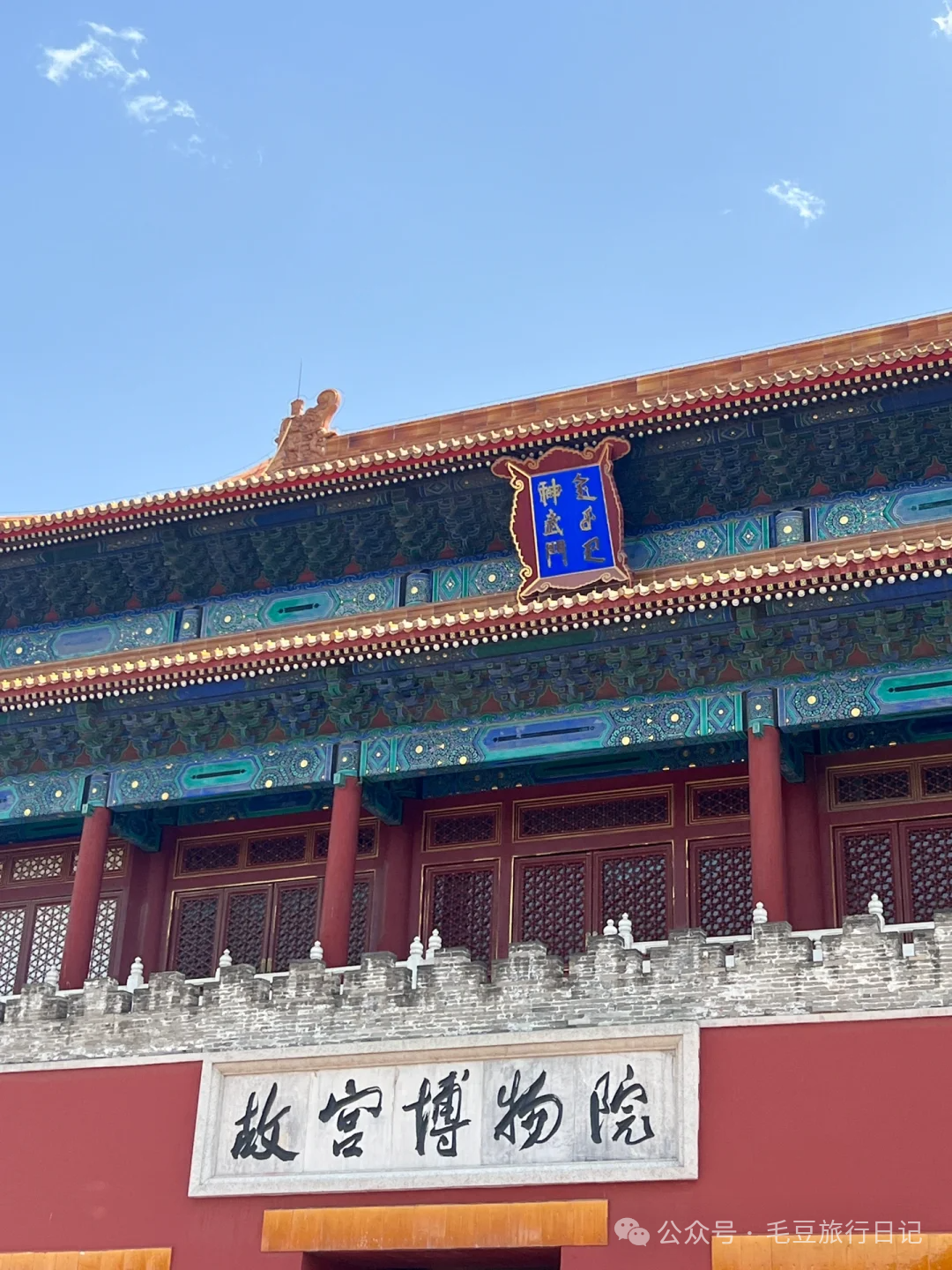 八达岭长城到十三陵多远_八达岭长城到十三陵旅游攻略_八达岭长城去十三陵怎么坐车