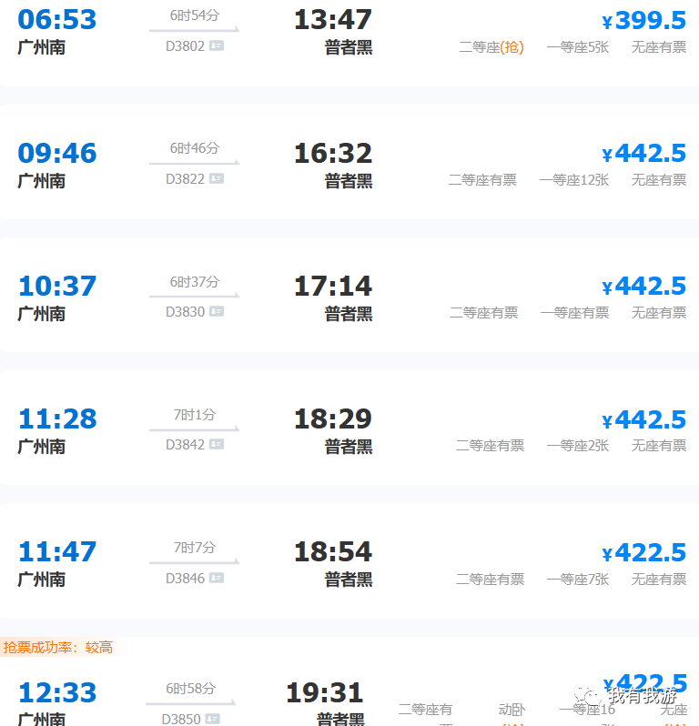 普者黑旅游需要注意什么_普者黑旅游路线_普者黑旅游攻略
