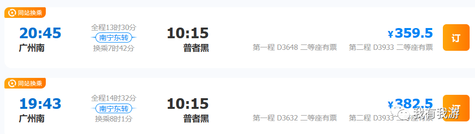 普者黑旅游攻略_普者黑旅游路线_普者黑旅游需要注意什么