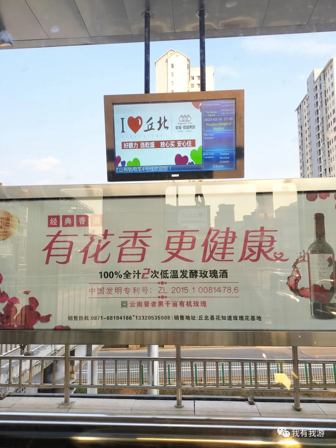 普者黑旅游路线_普者黑旅游需要注意什么_普者黑旅游攻略