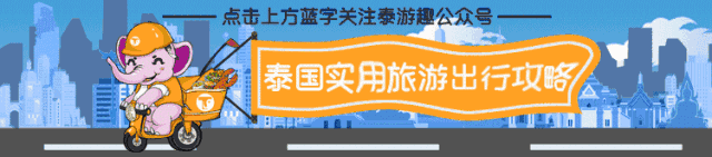 曼谷旅游攻略app-攻略泰国曼谷