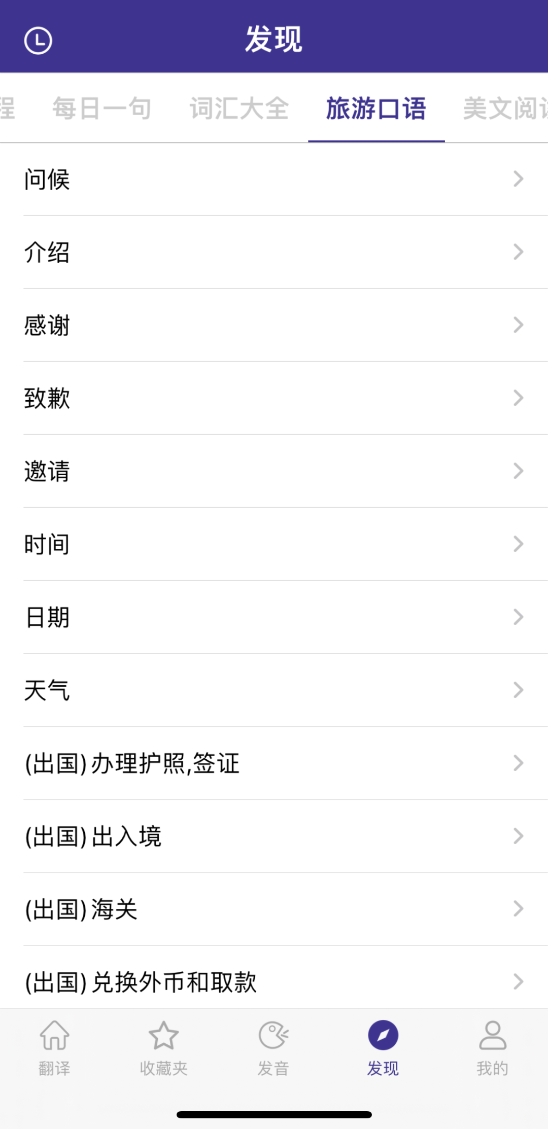 曼谷旅游攻略网_攻略泰国曼谷_曼谷旅游攻略app