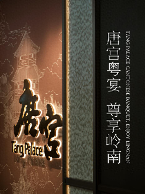 时尚餐饮空间-餐饮时尚空间设计方案