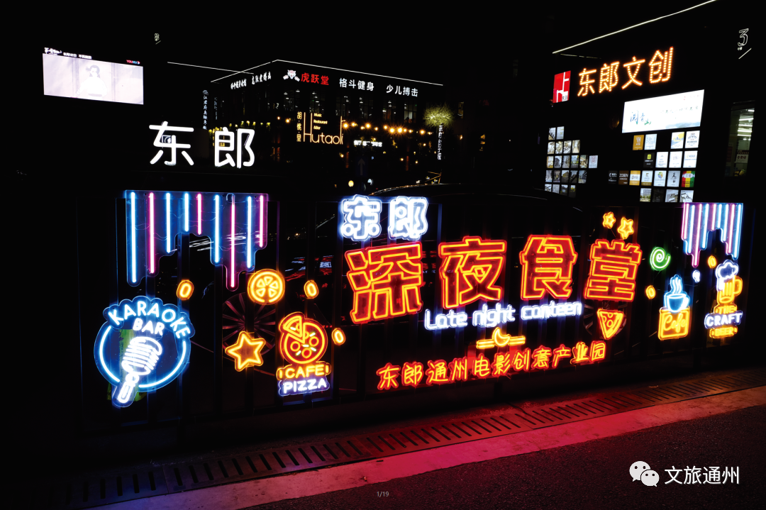 宋庄艺术公园_宋庄艺术区旅游攻略_宋庄艺术区游玩攻略