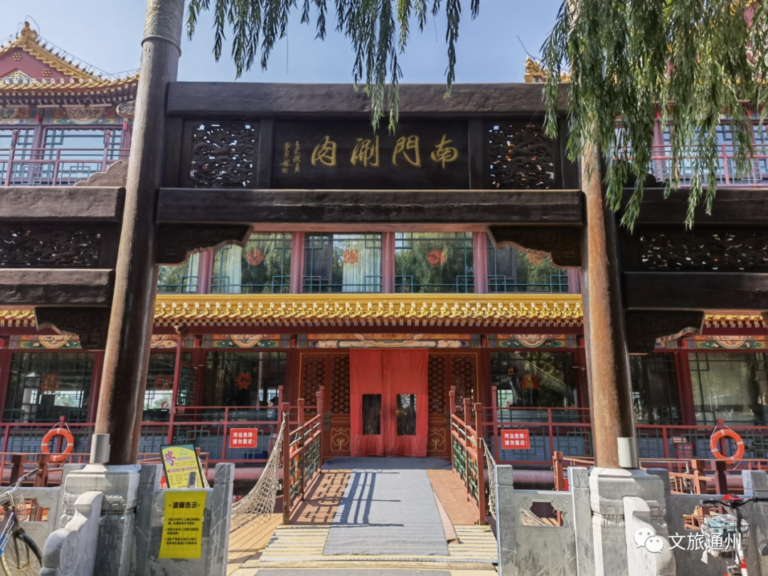宋庄艺术区旅游攻略_宋庄艺术区游玩攻略_宋庄艺术公园