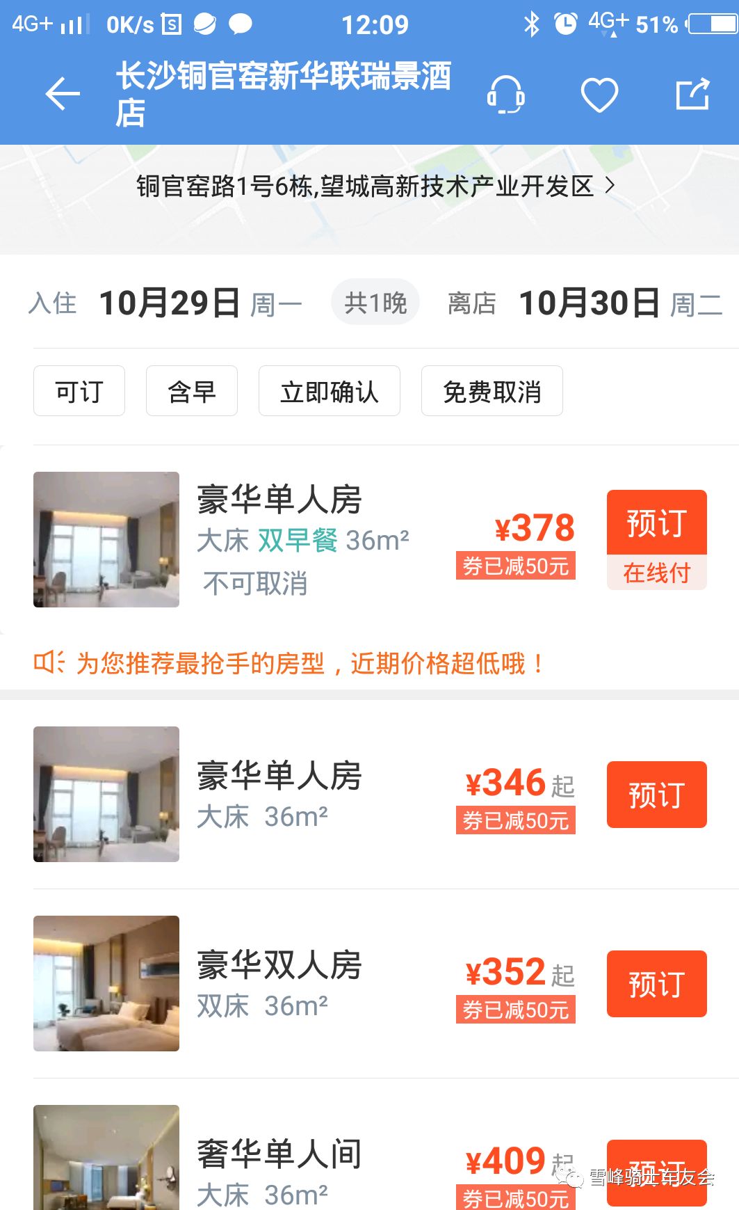 长沙旅游攻略自助游攻略_长沙自由行旅游攻略_长沙攻略旅游自由行最佳地点