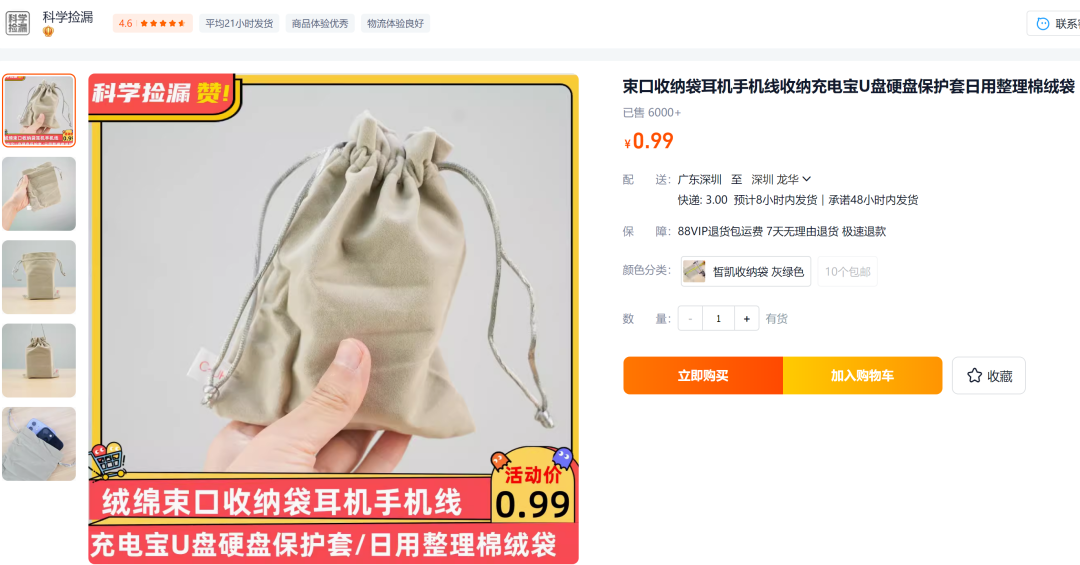 背包新秀丽怎么样_新秀丽休闲双肩电脑背包_新秀丽时尚电脑背包