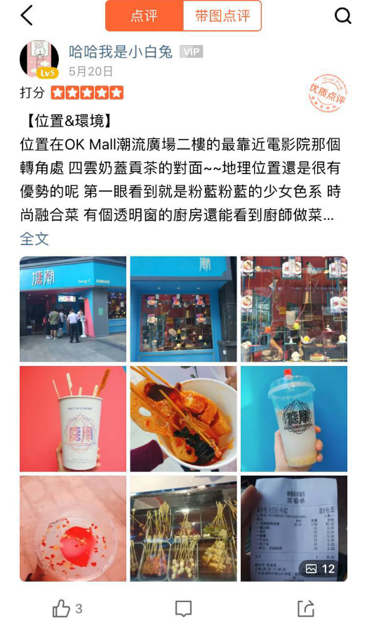 时尚餐饮装修风格_时尚餐饮空间_餐饮空间风格