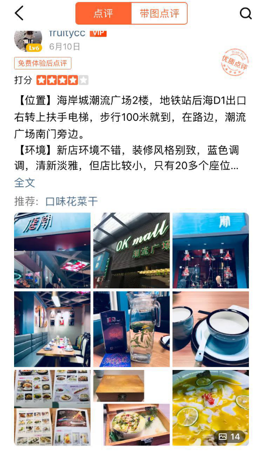 时尚餐饮装修风格_餐饮空间风格_时尚餐饮空间