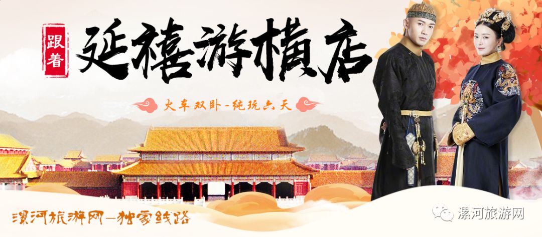 杭州市横店旅游景点_杭州横店旅游攻略_杭州横店旅游景点门票价格多少