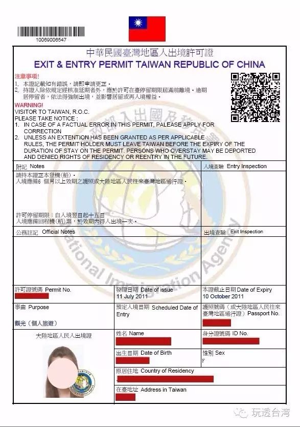 石家庄到台湾跟团游_石家庄到台湾旅游攻略_石家庄攻略台湾旅游到哪里