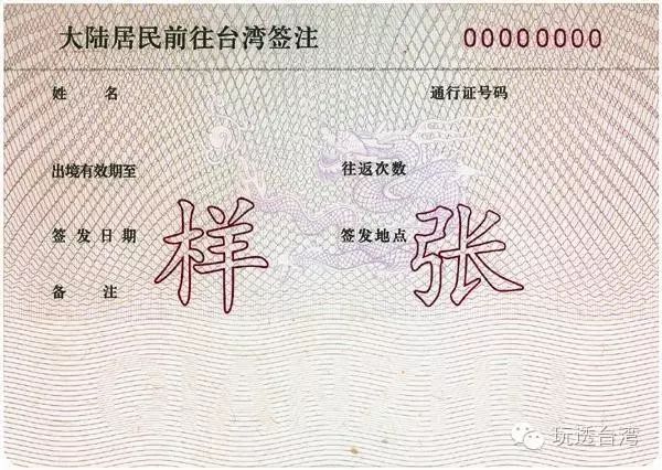 石家庄攻略台湾旅游到哪里_石家庄到台湾跟团游_石家庄到台湾旅游攻略