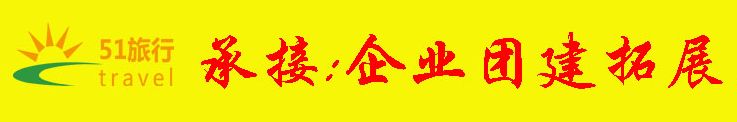 白洋淀荷花大观园旅游攻略-白洋淀荷花大观园民俗寨宾馆