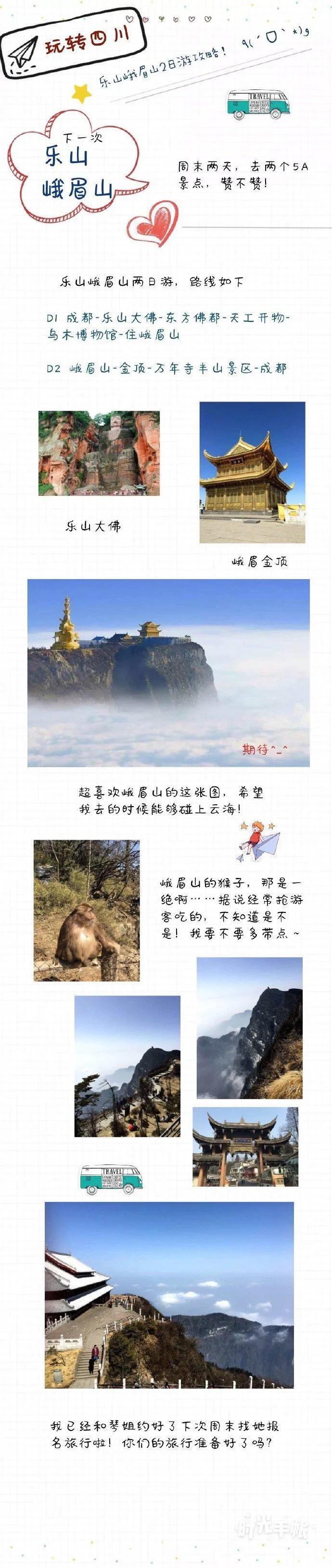 九寨沟2日旅游攻略_九寨沟攻略旅游攻略图_九寨沟攻略旅游攻略一日游