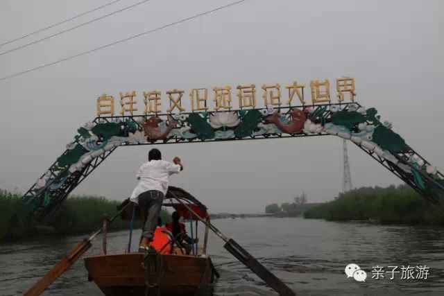 白洋淀荷花大观园民俗寨宾馆_白洋淀菏花大观园_白洋淀荷花大观园旅游攻略