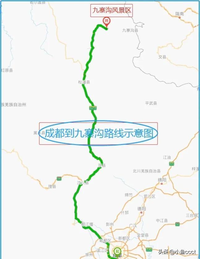 九寨沟攻略旅游自由行_九寨沟攻略旅游攻略_九寨沟2日旅游攻略