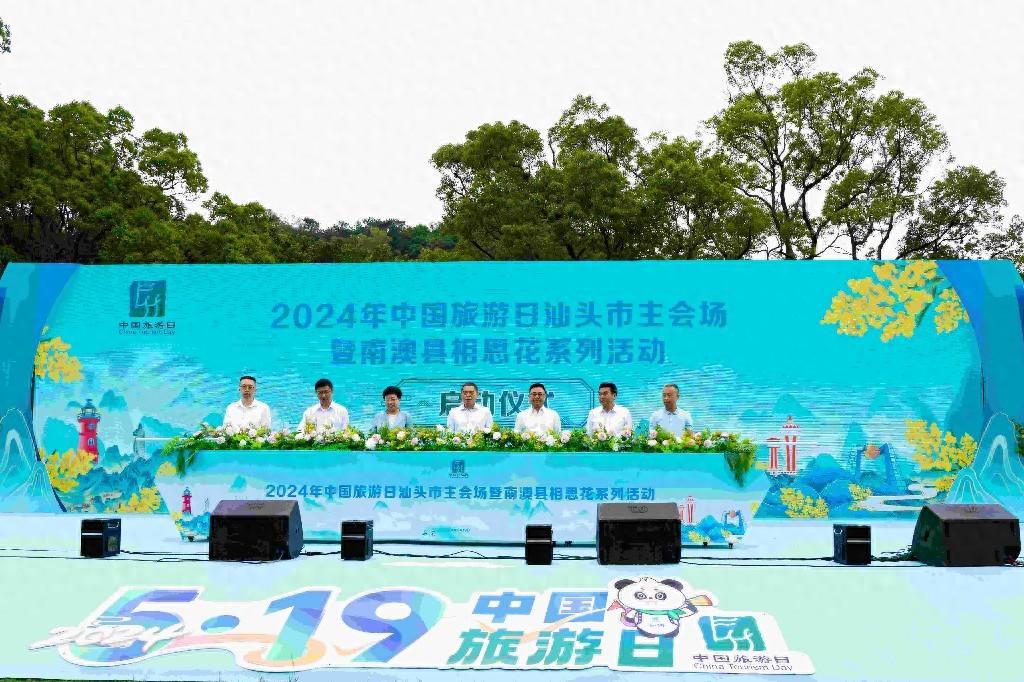 2024南澳岛旅游攻略-南澳岛旅游价格
