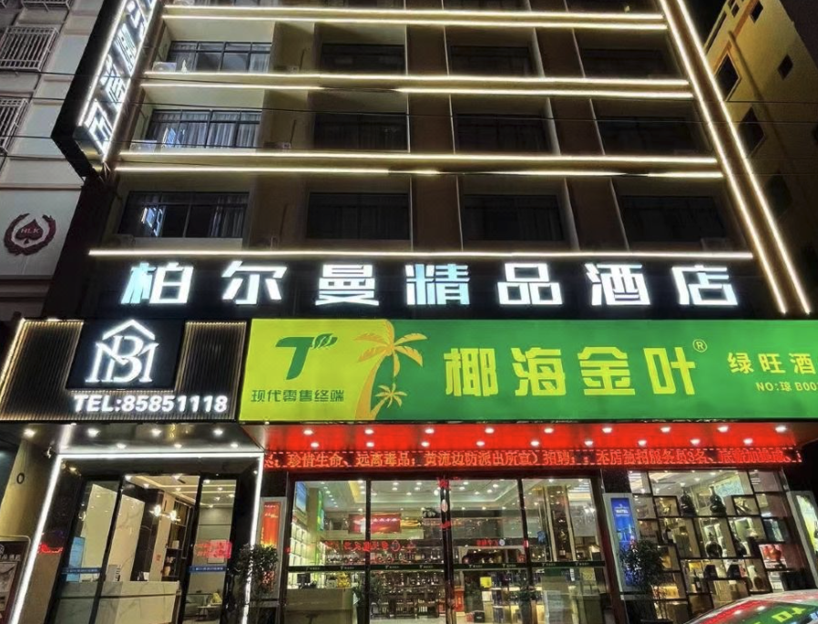旅游自驾攻略乐东路线图_旅游自驾攻略乐东最佳路线_乐东旅游自驾旅游攻略