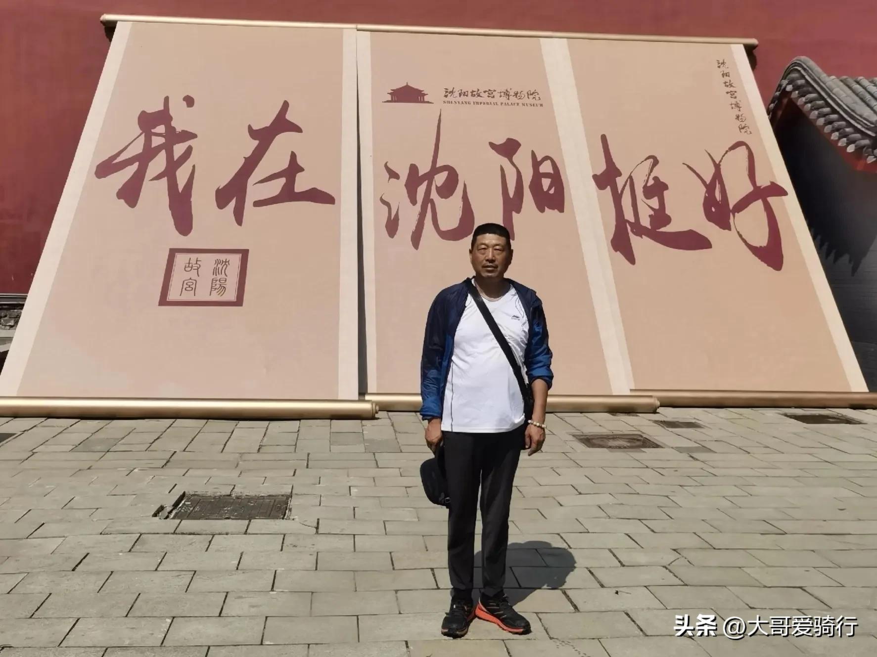 东北三省旅游攻略-东北三省的旅游攻略(图2) 东北三省旅游攻略_东北三省的旅游攻略_东北三省的旅游路线策划