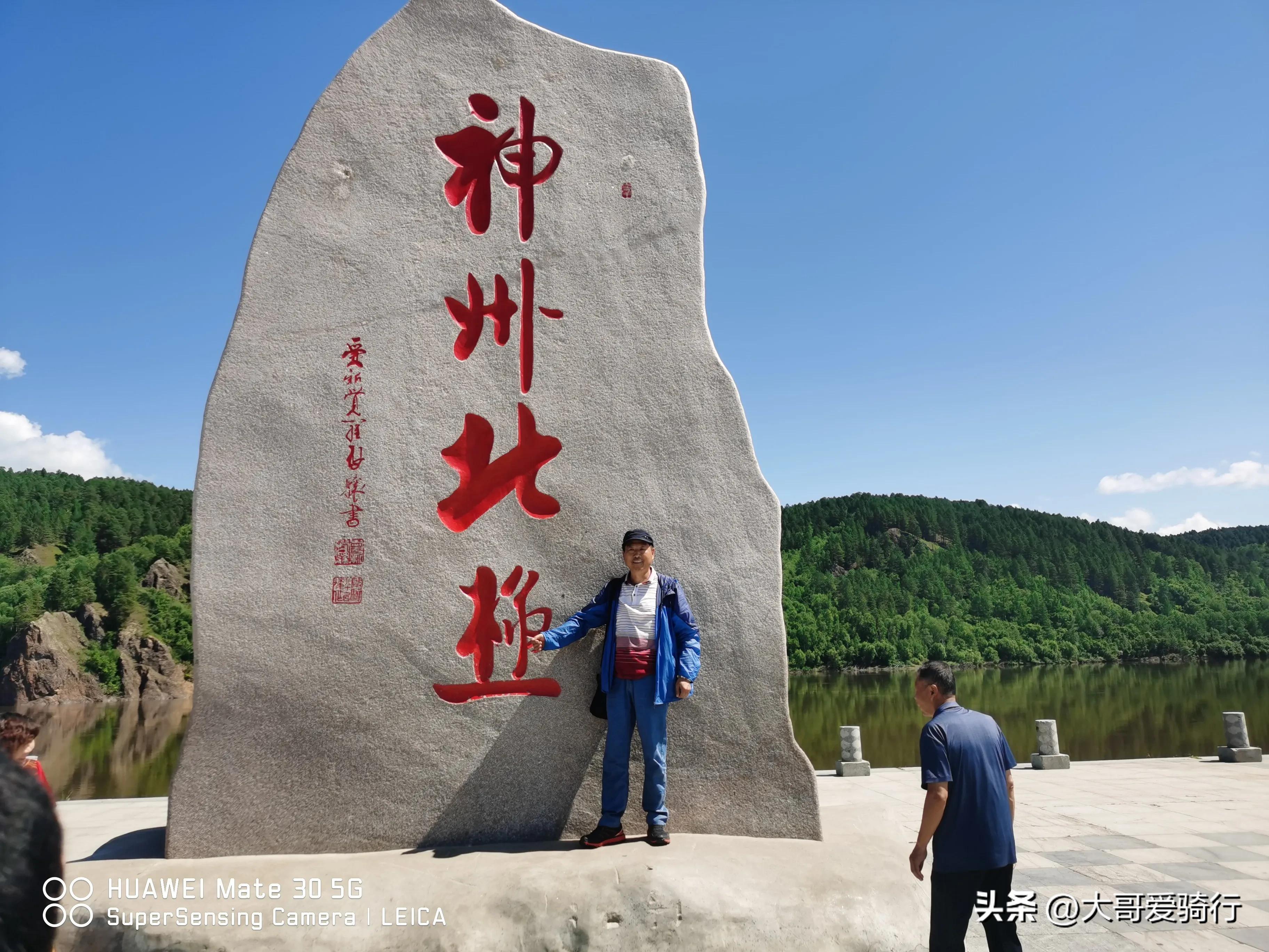 东北三省旅游攻略-东北三省的旅游攻略(图23) 东北三省的旅游路线策划_东北三省的旅游攻略_东北三省旅游攻略