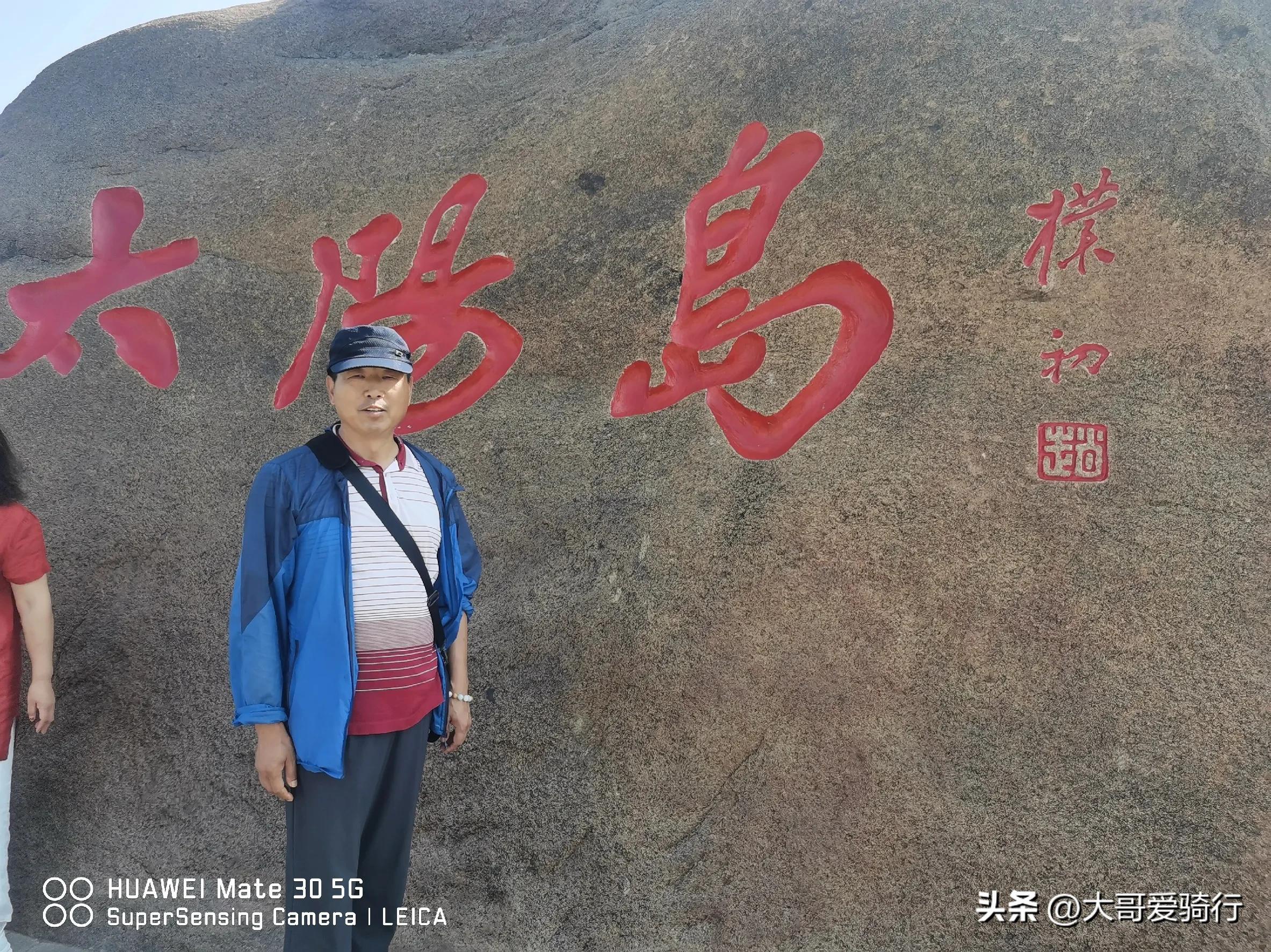 东北三省旅游攻略-东北三省的旅游攻略(图34) 东北三省旅游攻略_东北三省的旅游路线策划_东北三省的旅游攻略