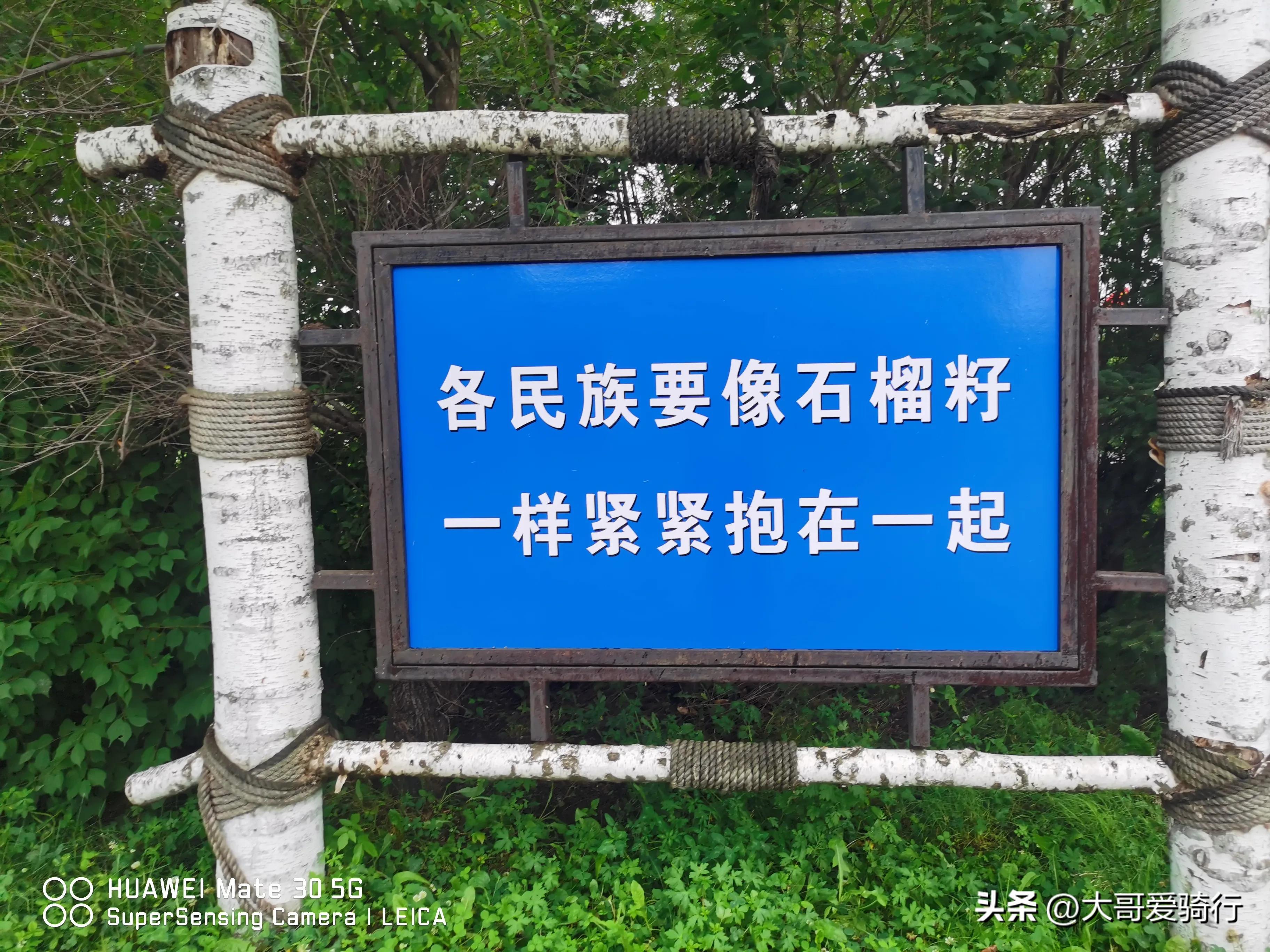 东北三省旅游攻略-东北三省的旅游攻略(图36) 东北三省旅游攻略_东北三省的旅游路线策划_东北三省的旅游攻略