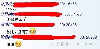 时尚经典的家族群名字_有创意的家族群名称文艺_家族群洋气的名字