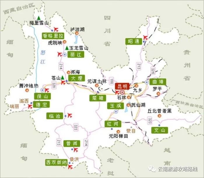 大理腾冲自驾游怎么安排路线_腾冲大理哪个好玩_昆明大理腾冲旅游攻略