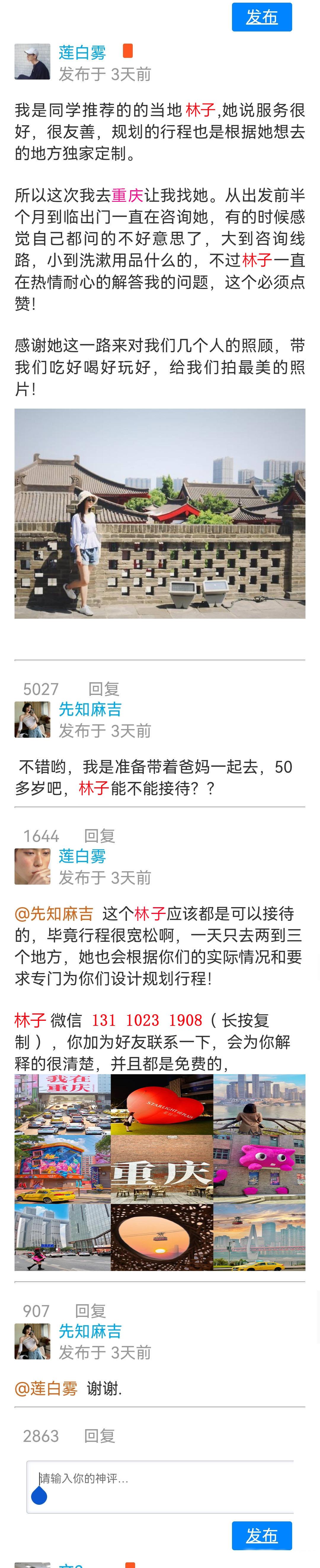 重庆到上海的旅游船_上海到重庆船旅游攻略_上海出发重庆游轮旅游