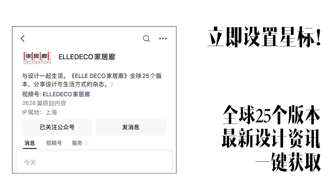 上海时尚梦工厂-上海时尚产业园