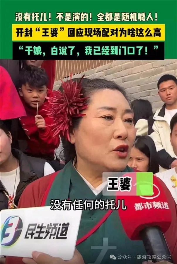 开封攻略旅游住哪里最好_开封攻略旅游攻略大全_开封旅游攻略