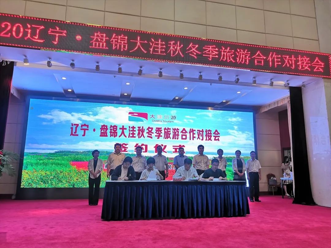 盘锦红海滩最美的地段_盘锦有红海滩一日游_盘锦红海滩旅游攻略