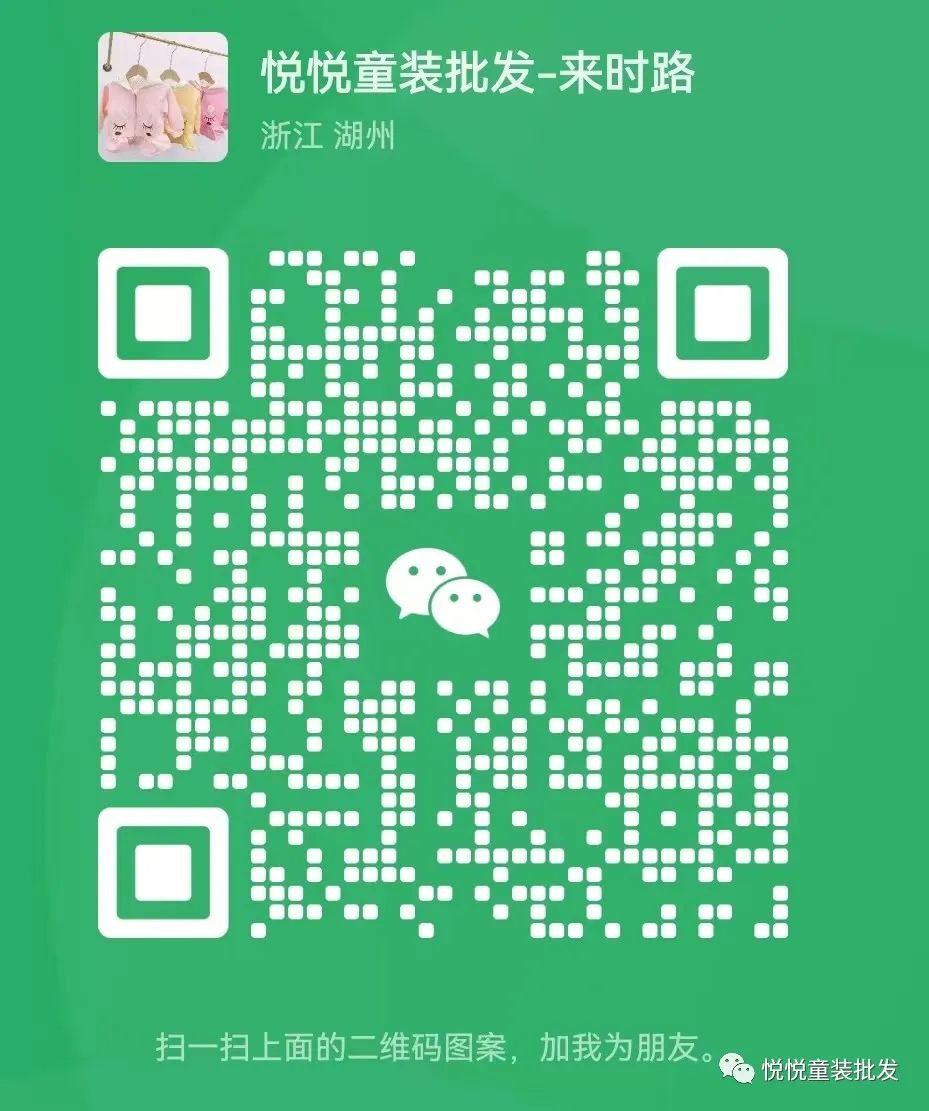毛衣批发价_时尚个性毛衣批发_时尚毛衣批发拿货