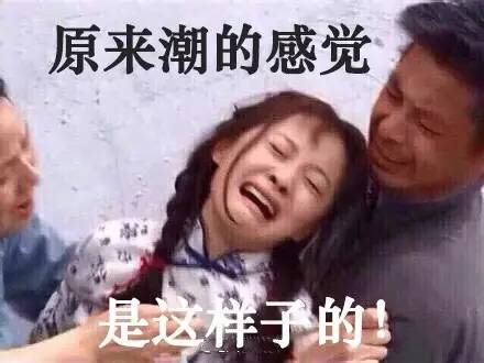 复古时尚潮流_复古潮流穿搭_复古潮流